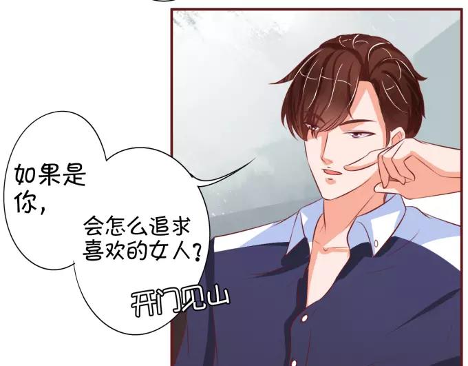 第24话(1/2)-第24话