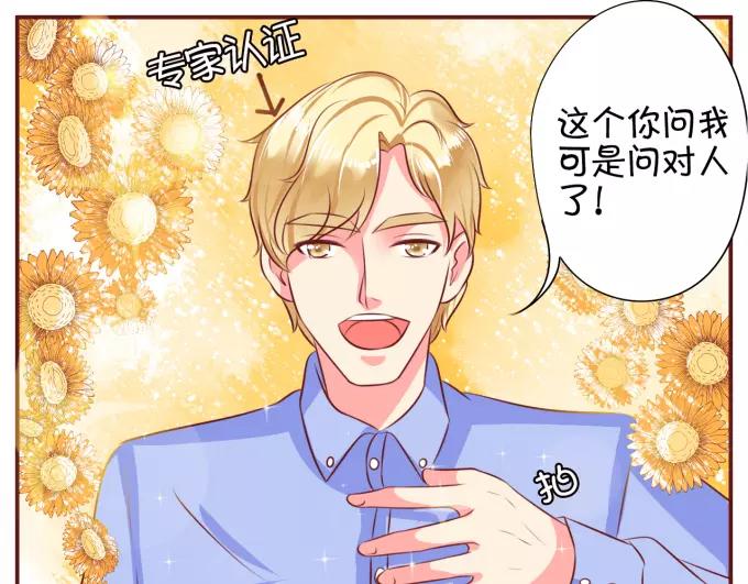 第24话(1/2)-第24话