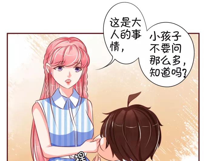 第24话(1/2)-第24话