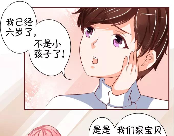 第24话(1/2)-第24话