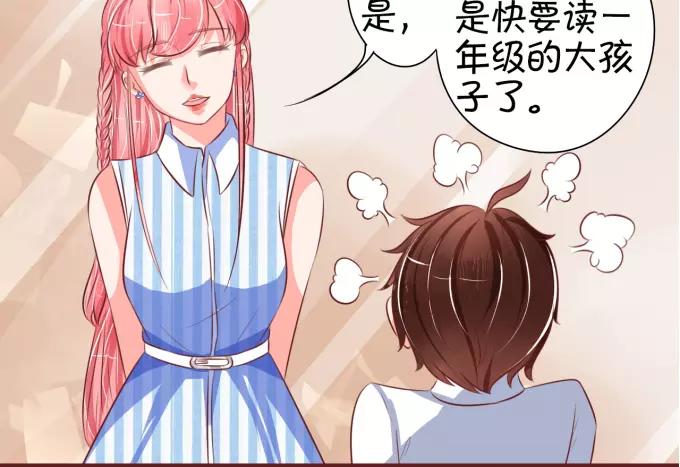 第24话(1/2)-第24话