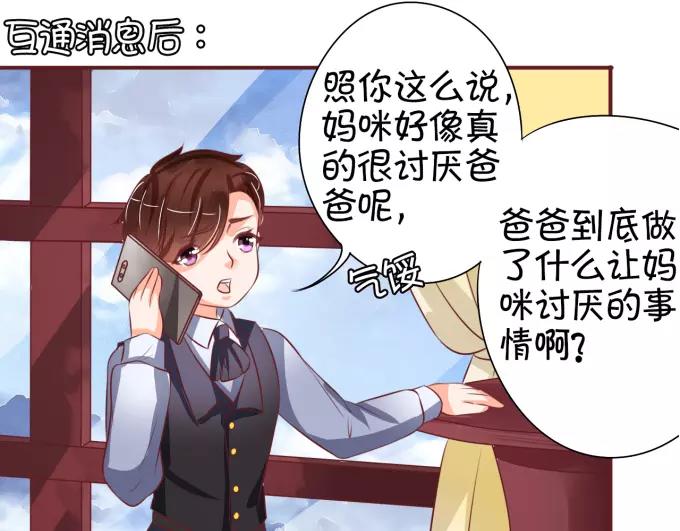 第24话(1/2)-第24话