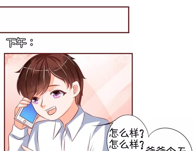 第24话(1/2)-第24话