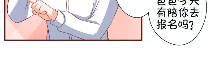 第24话(1/2)-第24话