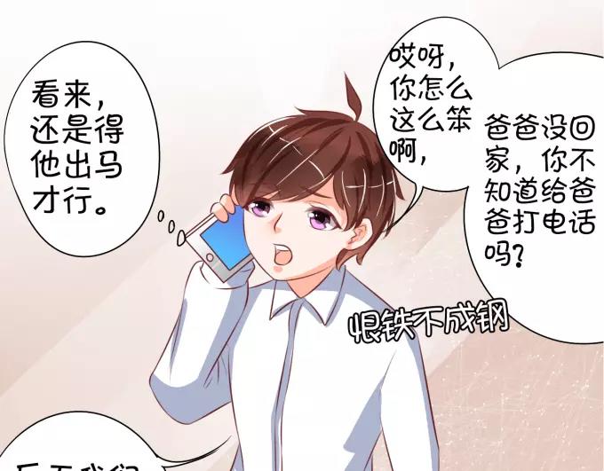 第24话(1/2)-第24话