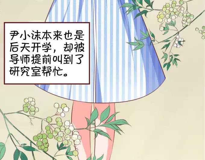 第24话(1/2)-第24话