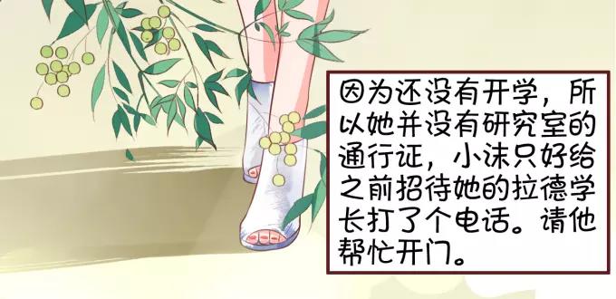 第24话(1/2)-第24话