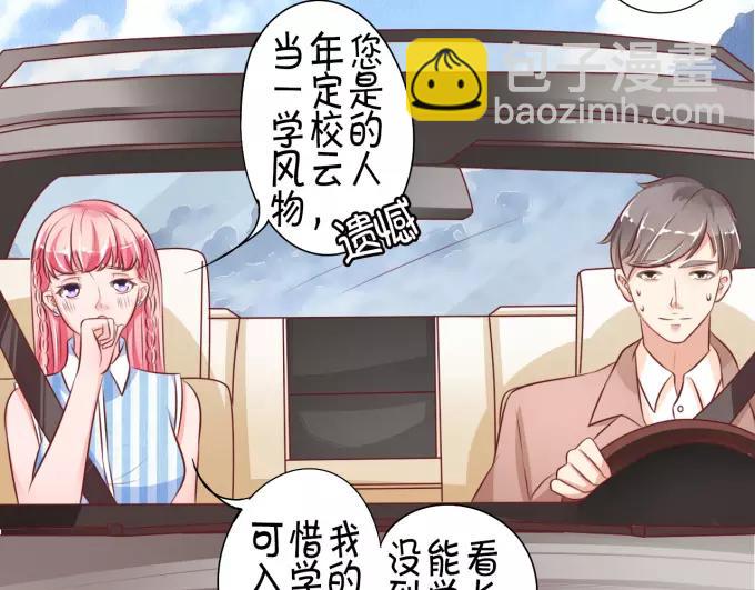 第26话(1/2)-第26话