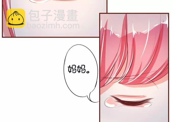 第28话(1/2)-第28话