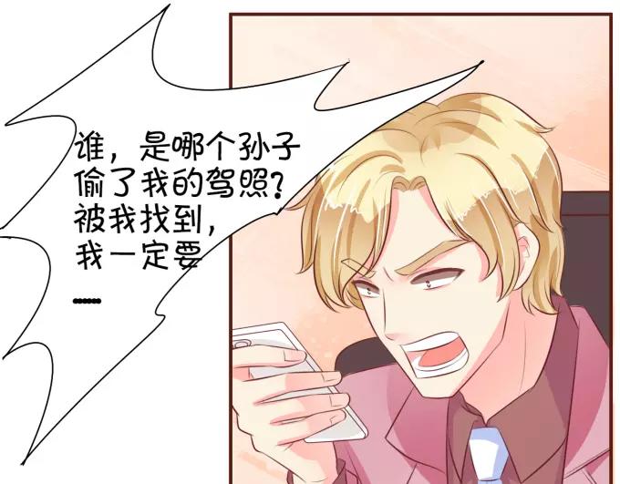 第30话(1/2)-第30话