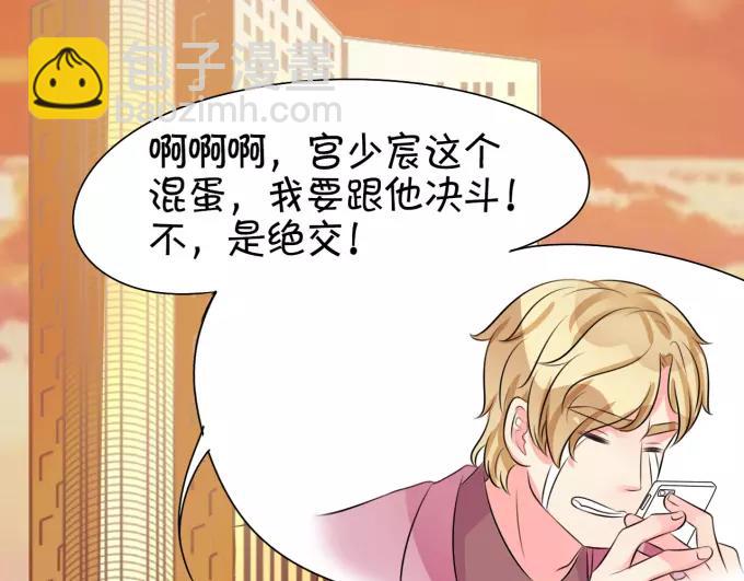 第30话(1/2)-第30话