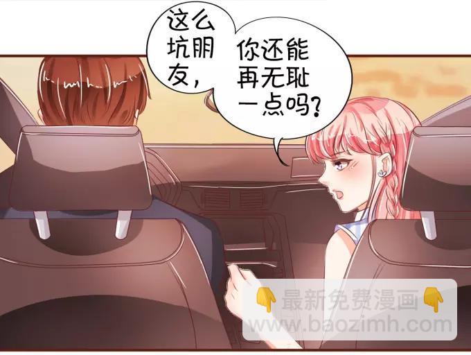 第30话(1/2)-第30话