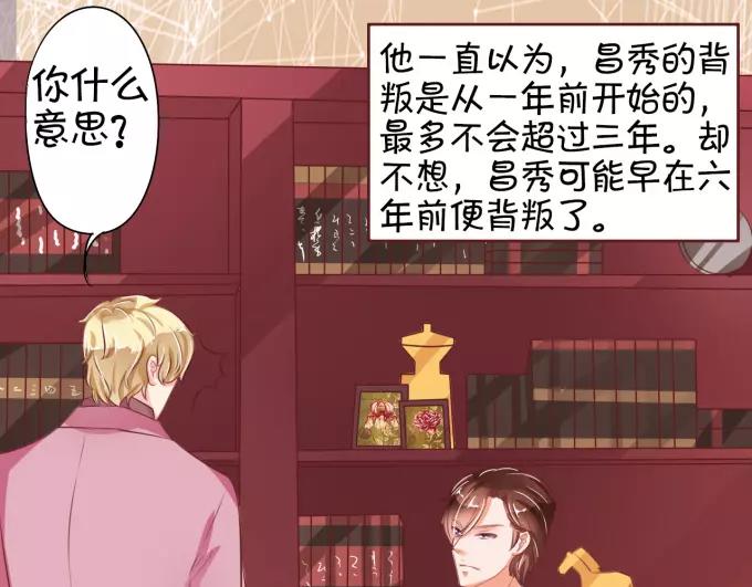 第32话(1/2)-第32话