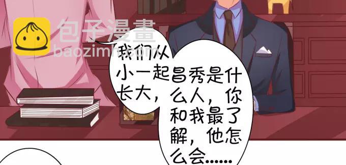 第32话(1/2)-第32话