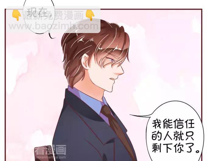 第32话(1/2)-第32话