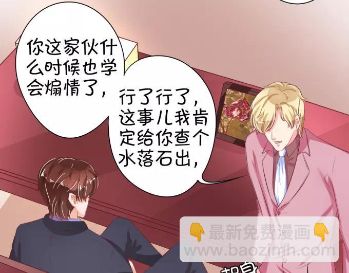 第32话(1/2)-第32话