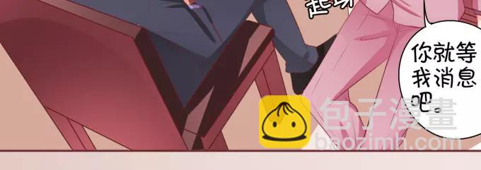 第32话(1/2)-第32话