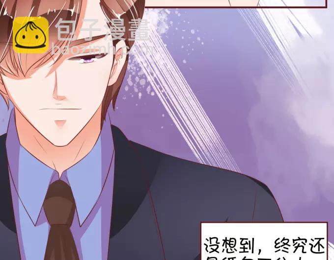 第32话(1/2)-第32话