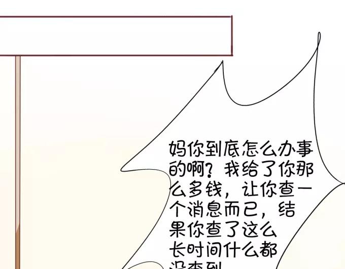 第32话(1/2)-第32话