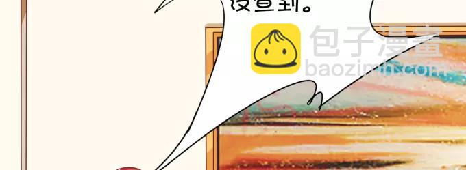 第32话(1/2)-第32话