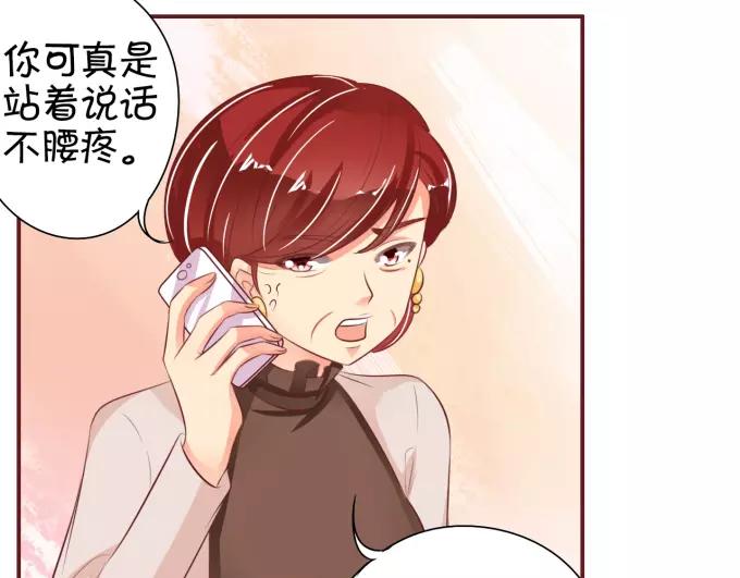 第32话(1/2)-第32话