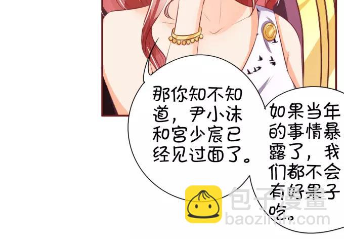 第32话(1/2)-第32话