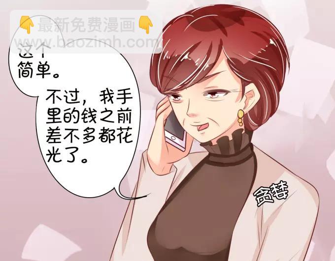 第32话(1/2)-第32话