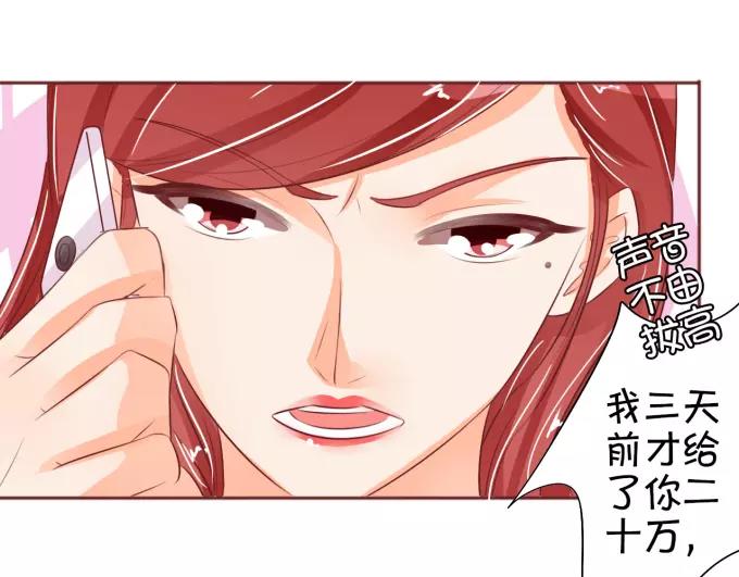 第32话(1/2)-第32话