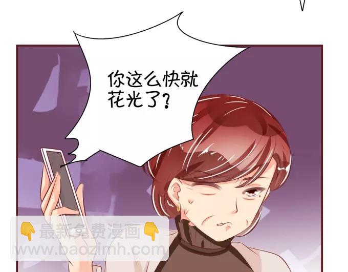 第32话(1/2)-第32话