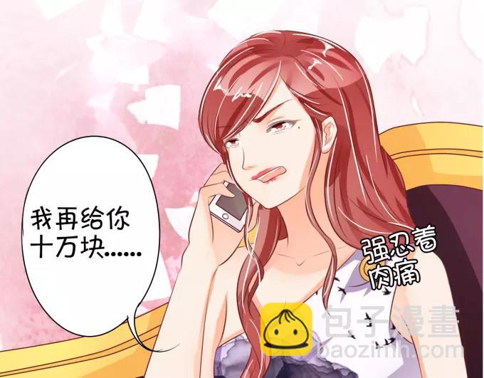 第32话(1/2)-第32话