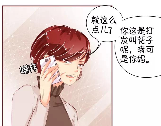 第32话(1/2)-第32话