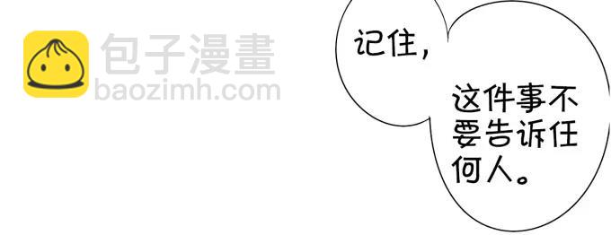 第32话(1/2)-第32话