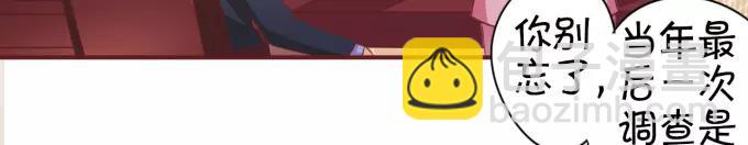 第32话(1/2)-第32话