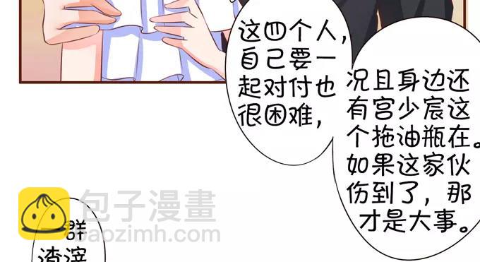 第36话(1/2)-第36话