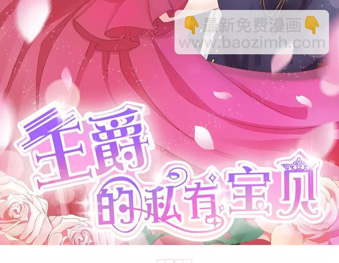 第36话(1/2)-第36话