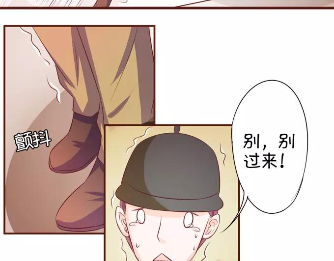 第36话(1/2)-第36话