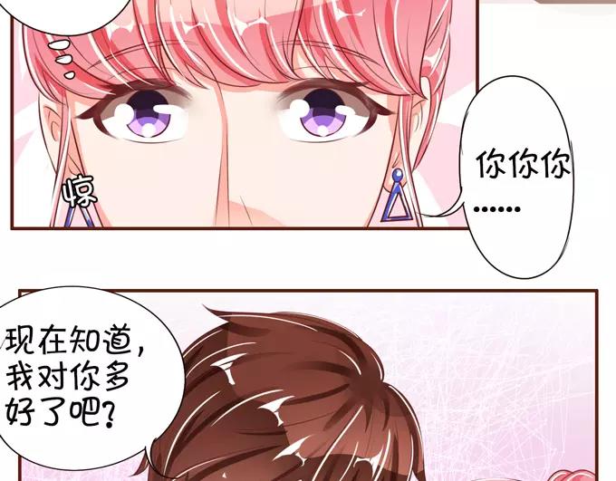 第36话(1/2)-第36话