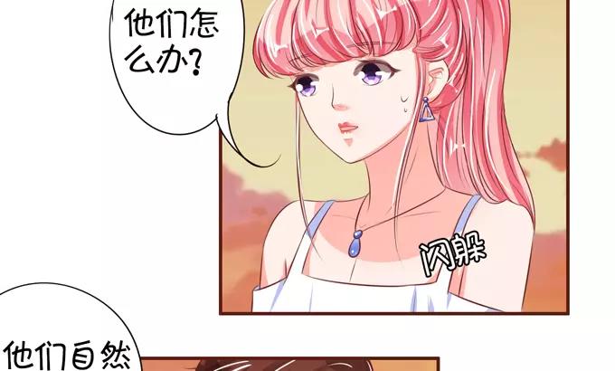 第36话(1/2)-第36话