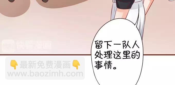 第36话(1/2)-第36话