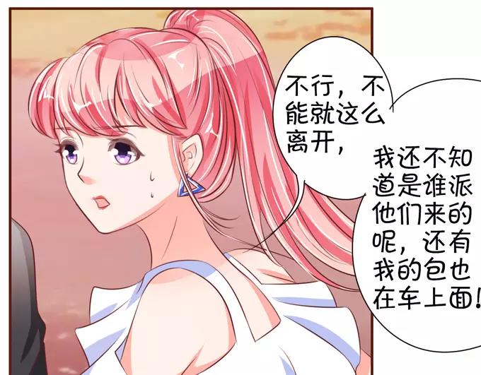 第36话(1/2)-第36话