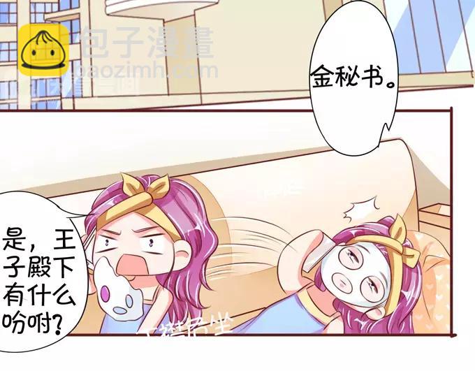 第38话(1/2)-第38话