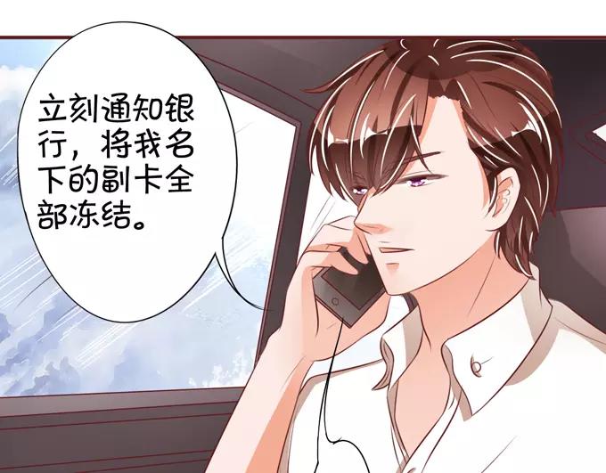 第38话(1/2)-第38话