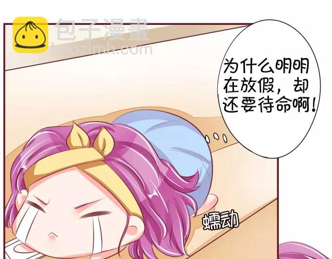 第38话(1/2)-第38话