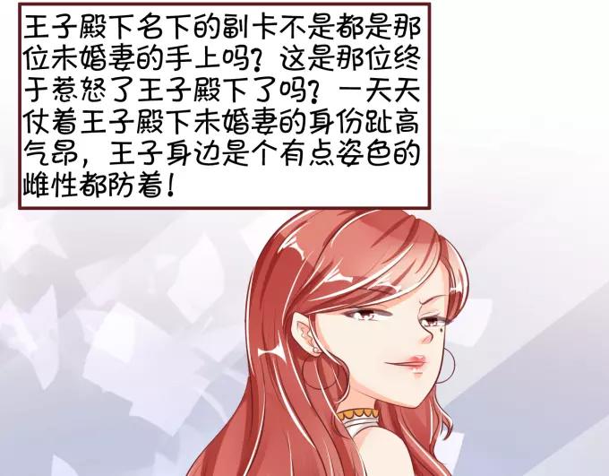 第38话(1/2)-第38话