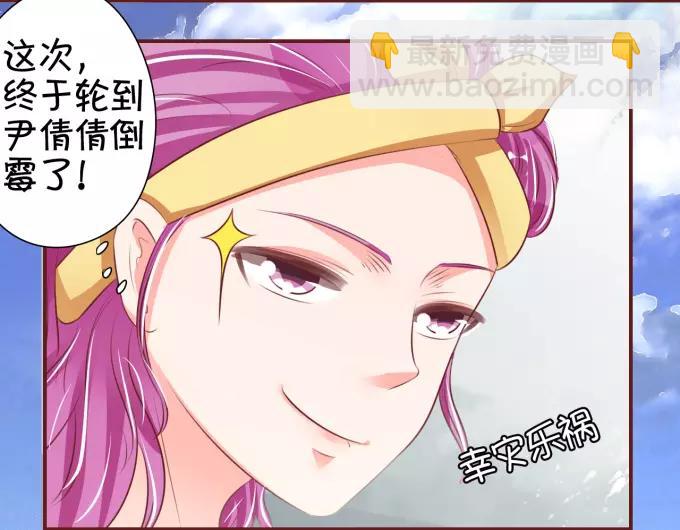 第38话(1/2)-第38话