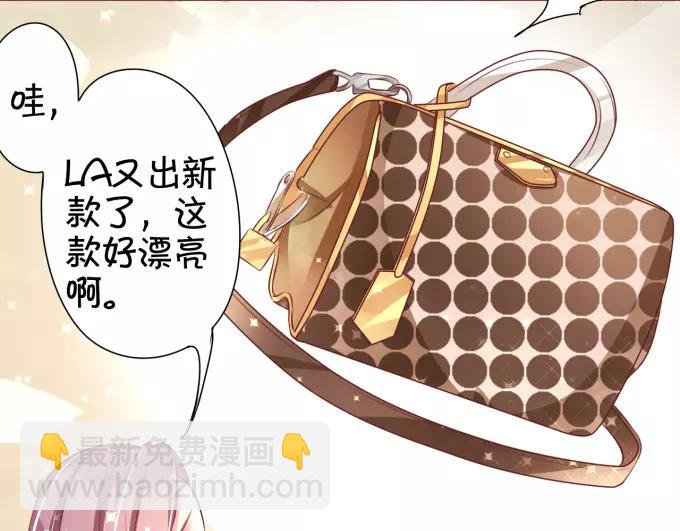 第38话(1/2)-第38话