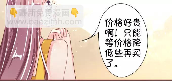 第38话(1/2)-第38话