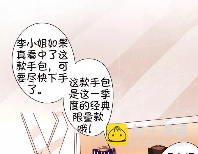 第38话(1/2)-第38话