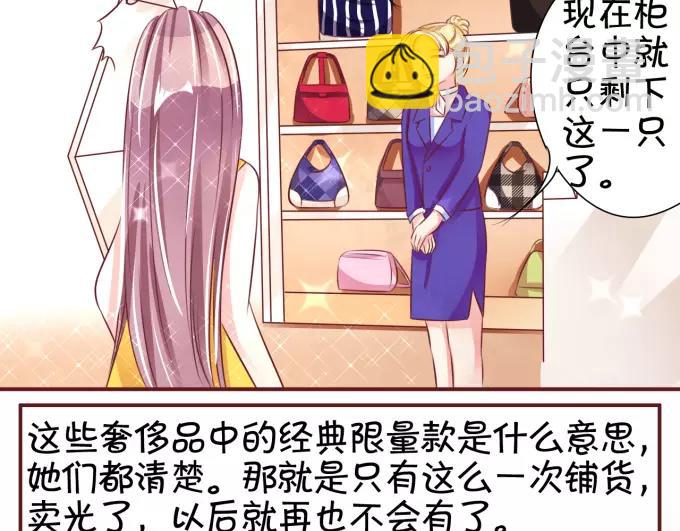 第38话(1/2)-第38话