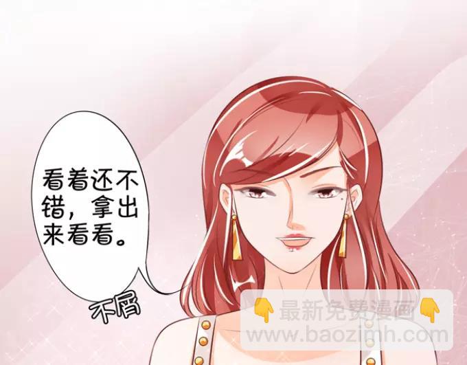 第38话(1/2)-第38话